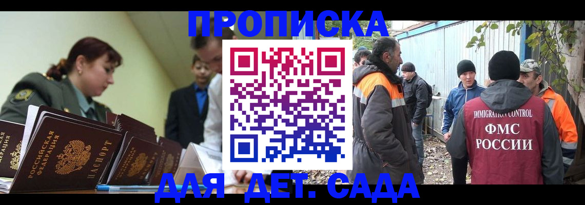 временная регистрация госуслуги в Ахтубинске